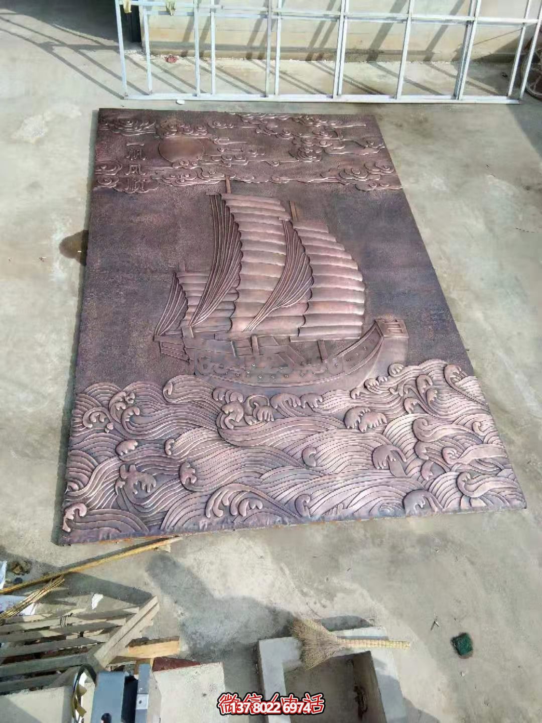 紫銅浮雕一帆風(fēng)順，讓你把握每一次機(jī)會(huì)