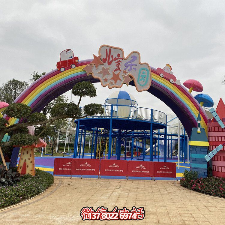 玻璃鋼卡通彩虹門，精美裝飾雕塑頭為兒童樂園入口擺放