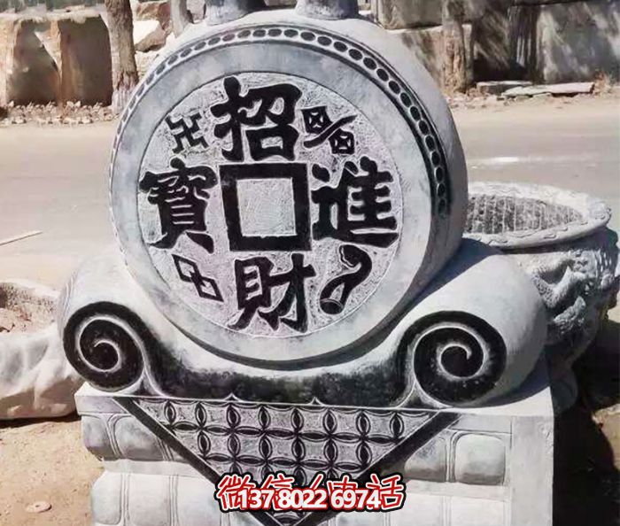 招財(cái)進(jìn)寶，仿古抱鼓石門(mén)墩