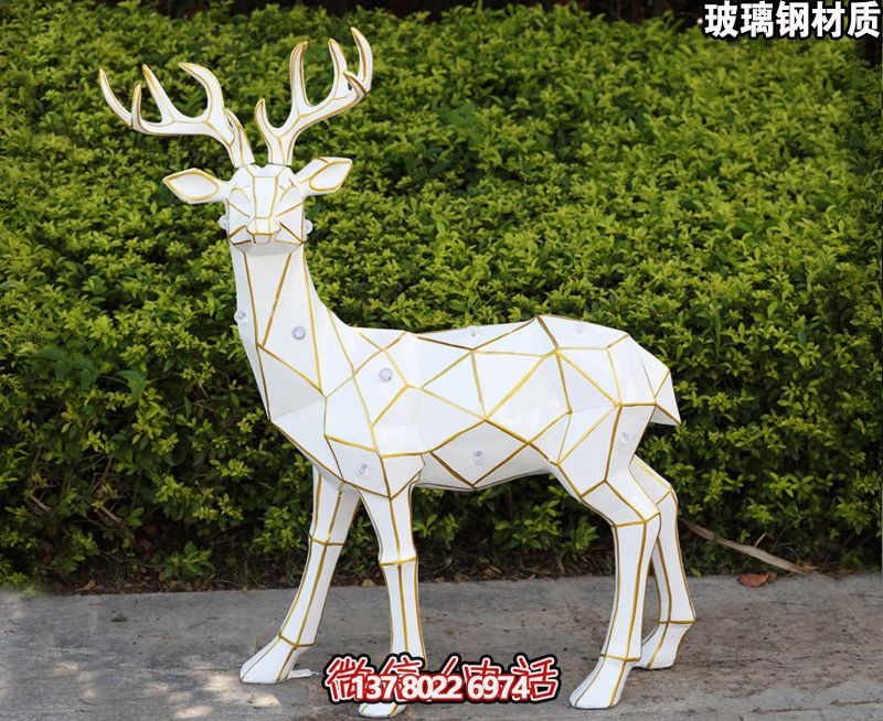 玻璃鋼鹿雕塑，裝飾景觀戶外