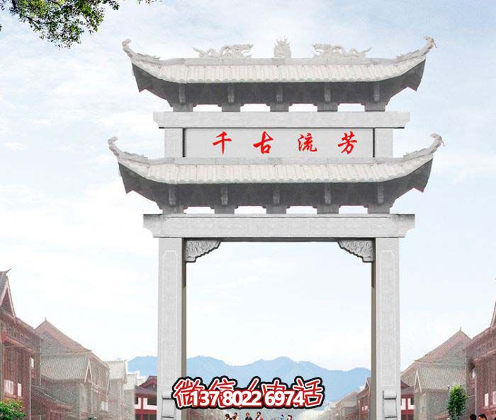 大理石雕牌坊，傳承古老文化