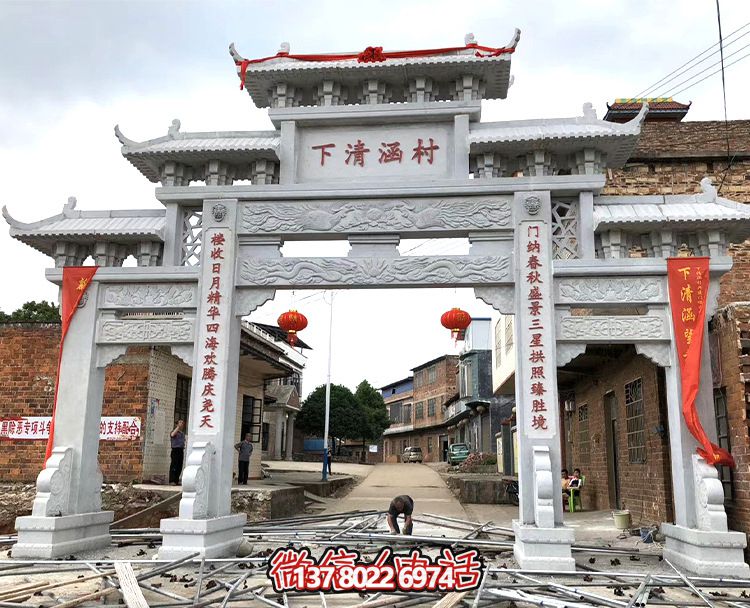 漢白玉牌坊石雕，點綴鄉(xiāng)村建設(shè)