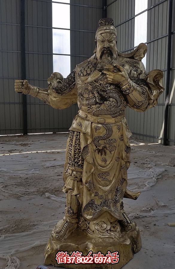 “關(guān)公大型噴金烤漆銅雕塑，添色庭院”