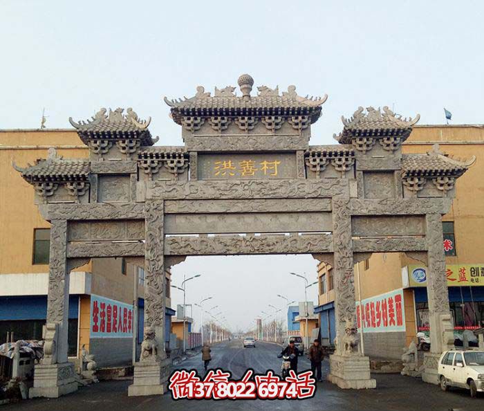 精美仿古斗拱三門牌坊石雕，擺放村口裝點(diǎn)環(huán)境