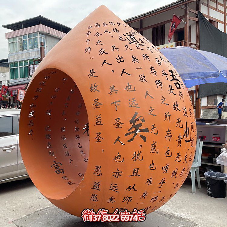 藝術(shù)級不銹鋼刻字圓球雕塑，為您的園林景觀增添美感