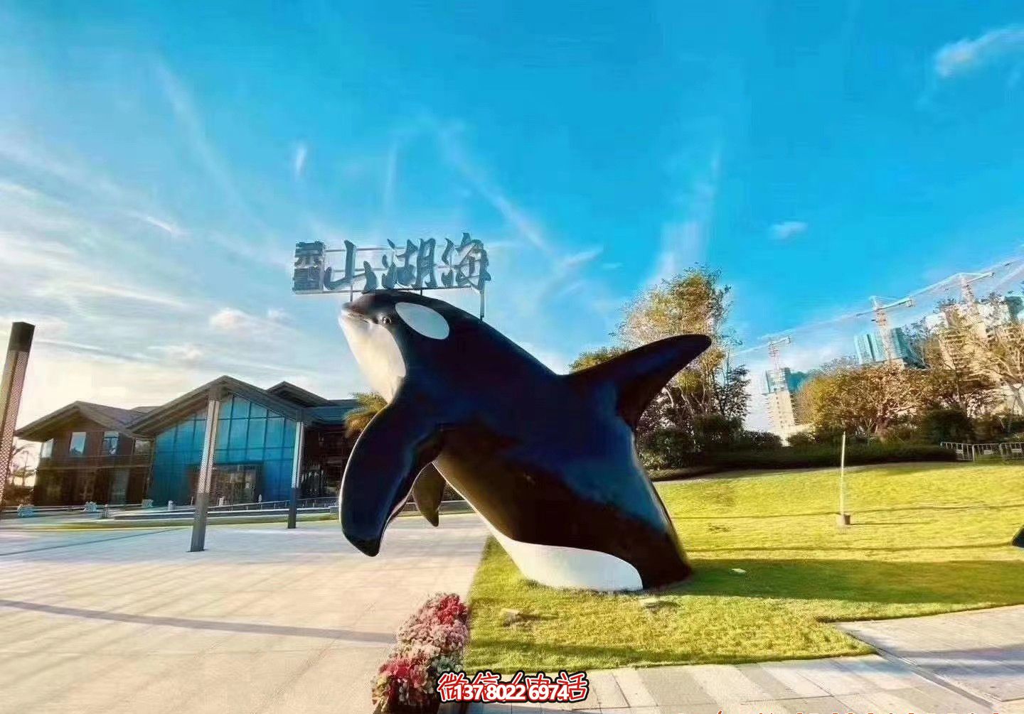 玻璃鋼彩繪鯨魚雕塑，為公園添彩