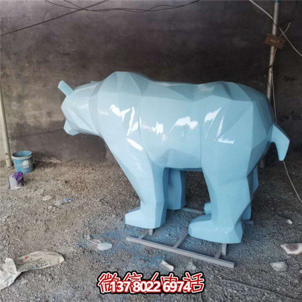 幾何形玻璃鋼北極熊抽象雕塑擺件，為你的戶外公園裝點(diǎn)