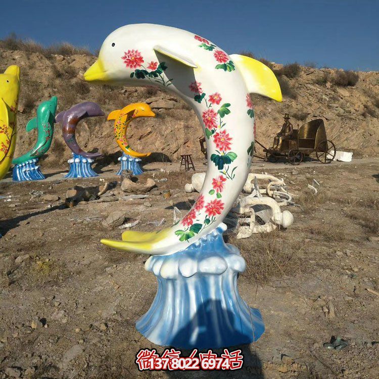 玻璃鋼彩繪海豚，彩色印花海豚雕塑擺件