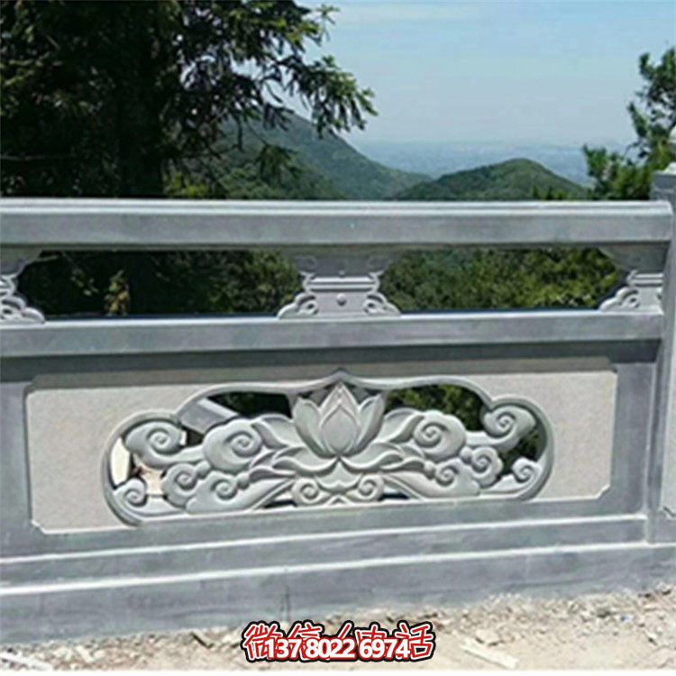 景點(diǎn)戶(hù)外安裝青石鏤空浮雕荷花防護(hù)欄桿