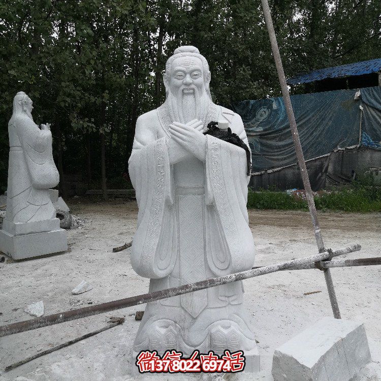 孔子石雕像，漢白玉大理石石雕孔圣人