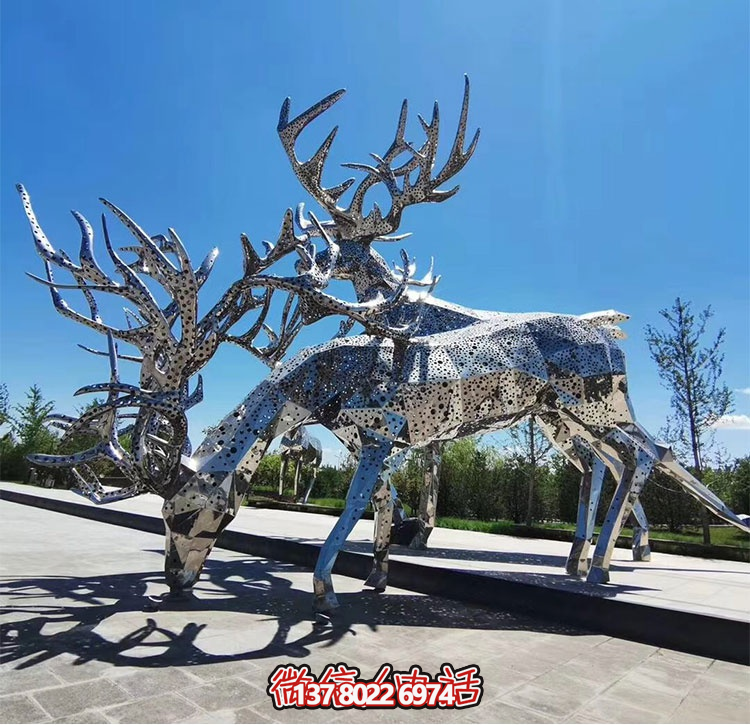 不銹鋼鹿，塊面打孔梅花鹿
