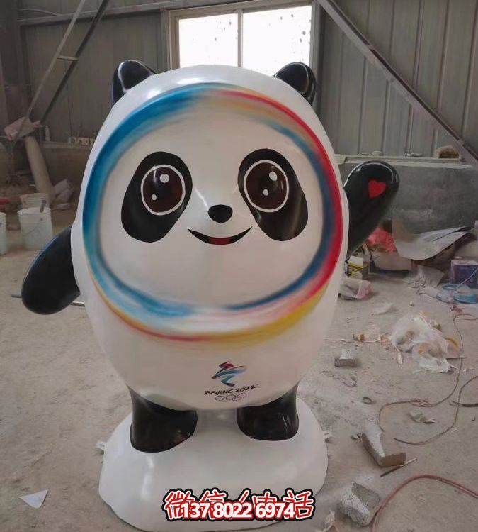 玻璃鋼冰墩墩雕塑，商場(chǎng)大廈美陳擺件