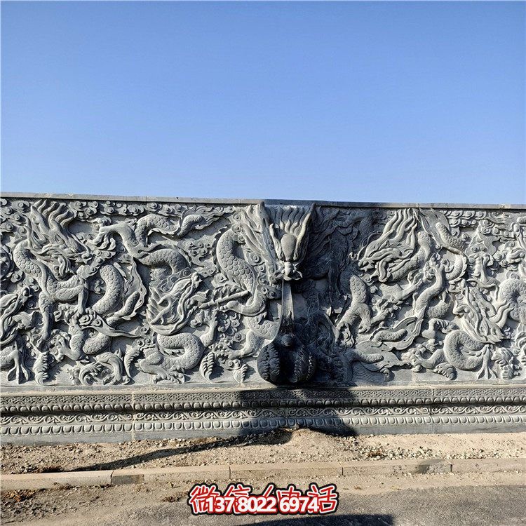 青石九龍壁大型寺廟、廣場影壁墻