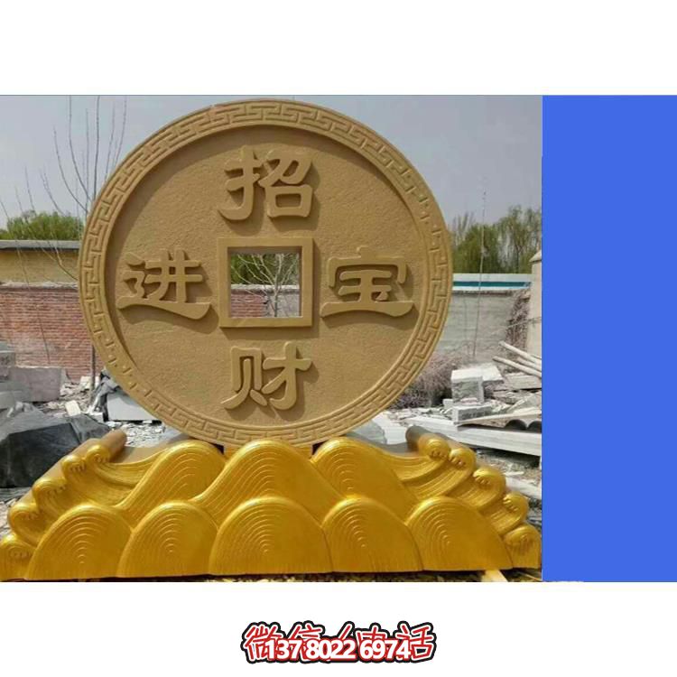 玻璃鋼仿銅招財進(jìn)寶銅錢園林廣場景觀雕塑