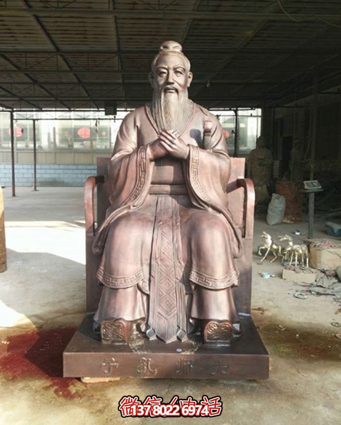 景區(qū)景觀(guān)名人孔子肖像仿銅雕塑 景區(qū)景觀(guān)名人孔子肖像仿銅雕塑